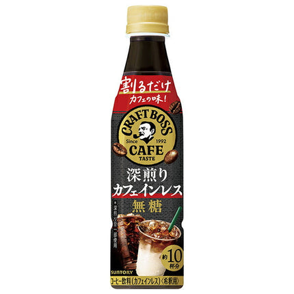 Suntory Split Craft Boss Cafe Dark Roast Decaffeinated Unsweetened [For dilution] 340ml plastic bottle x 24 pieces [Shipped in Japan]