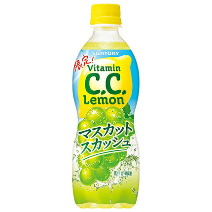 サントリー C.C.レモン マスカットスカッシュ 500mlペットボトル×24本入【日本出荷】