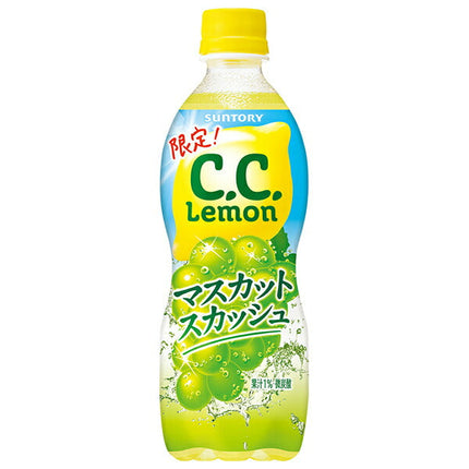 Suntory CC Citron Muscat Squash 500 ml bouteille en plastique x 24 
