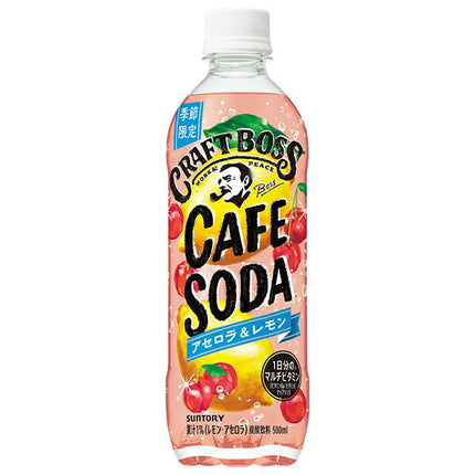 Suntory Craft Boss Cafe Soda Acerola & Lemon 500ml PET bottle x 24 bottles 