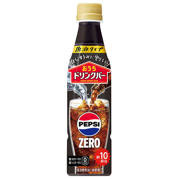 Suntory Home Drink Bar Pepsi Zero [for dilution] 340ml plastic bottles x 24 bottles [shipped in Japan]