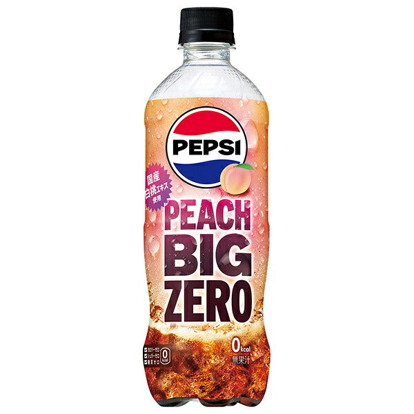 サントリー ペプシ BIG ZERO PEACH 600mlペットボトル×24本入【日本出荷】