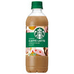 サントリー スターバックス COFFE OF THE DAY カフェラテ 450mlペットボトル×30本入