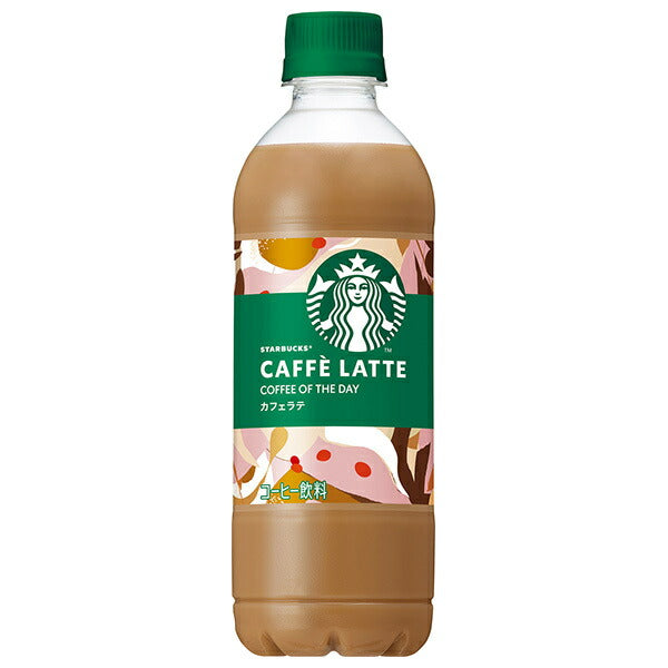 サントリー スターバックス COFFE OF THE DAY カフェラテ 450mlペットボトル×30本入