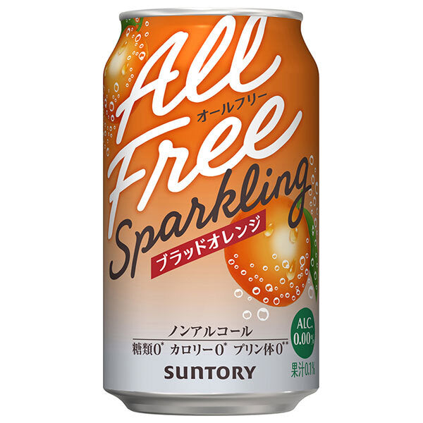 Suntory All Free Clear Bitter Orange, 350ml (boîte de 24)