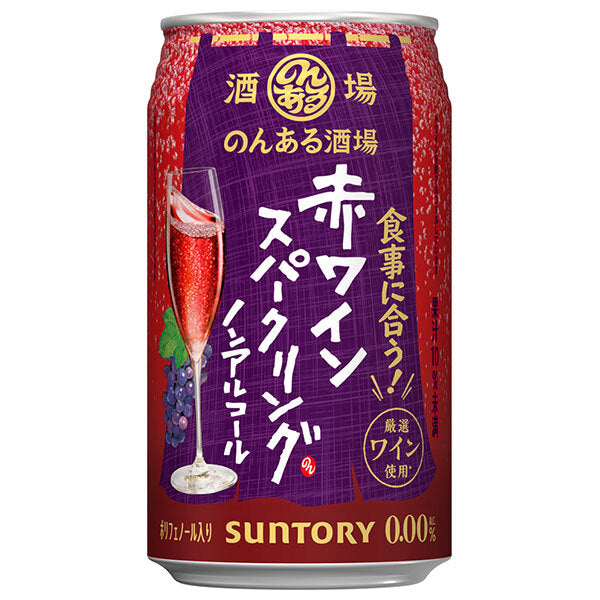 サントリー のんある酒場 赤ワインスパークリング ノンアルコール 350ml缶×24本入【日本出荷】