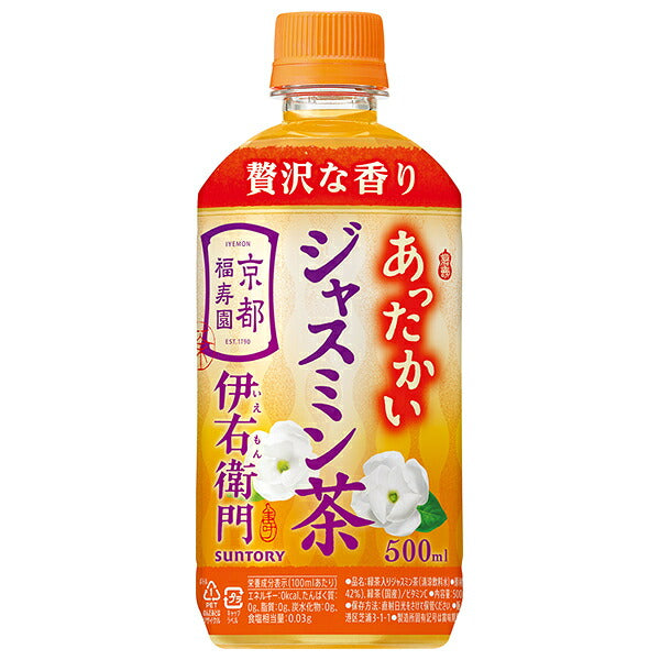 Suntory - Iemon (Iemon) Thé au jasmin pour boisson chaude - 500ml (bouteille PET) x 24