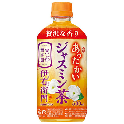 Suntory Hot Iyemon Jasmine Tea 500ml PET Bottles x 24 [Ships from Japan]