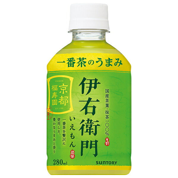 サントリー 緑茶 伊右衛門 いえもん 280mlペットボトル×24本入【日本出荷】