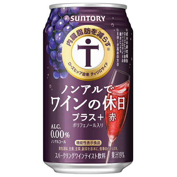 Suntory Non-Alcoholic Wine Holiday Plus + Red 350ml can x 24 bottles [Shipped in Japan]