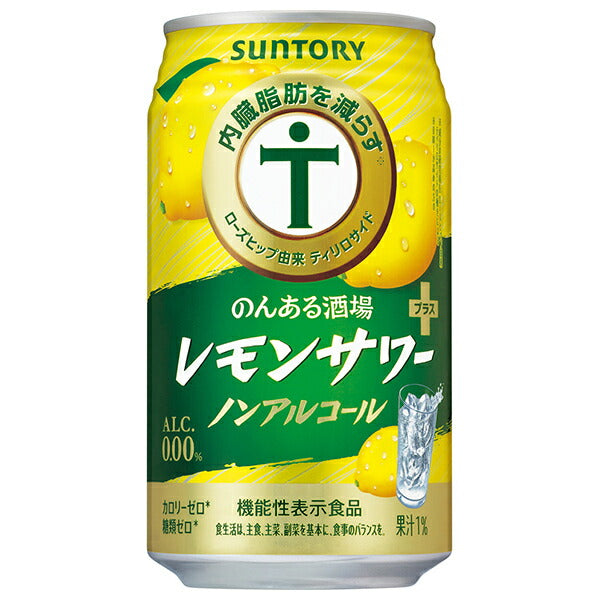 Suntory Nonaru Sakaba Lemon Sour Plus Non-Alcoholic 350ml can x 24 bottles [Shipped in Japan]