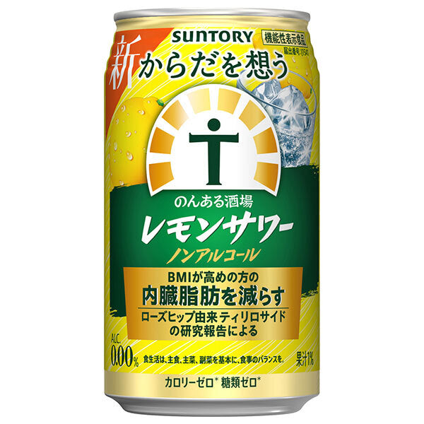 サントリー からだを想うのんある酒場 レモンサワー ノンアルコール 350ml缶×24本入【日本出荷】