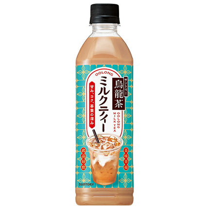 サントリー 烏龍茶 ミルクティー 500mlペットボトル×24本入【日本出荷】