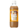 Suntory Boss Stand Iced Latte 450ml plastic bottle x 24 pieces [shipped in Japan]