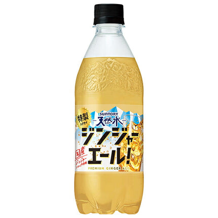 Suntory Tennensui Special Ginger Ale 500ml plastic bottle x 24 bottles [shipped in Japan]