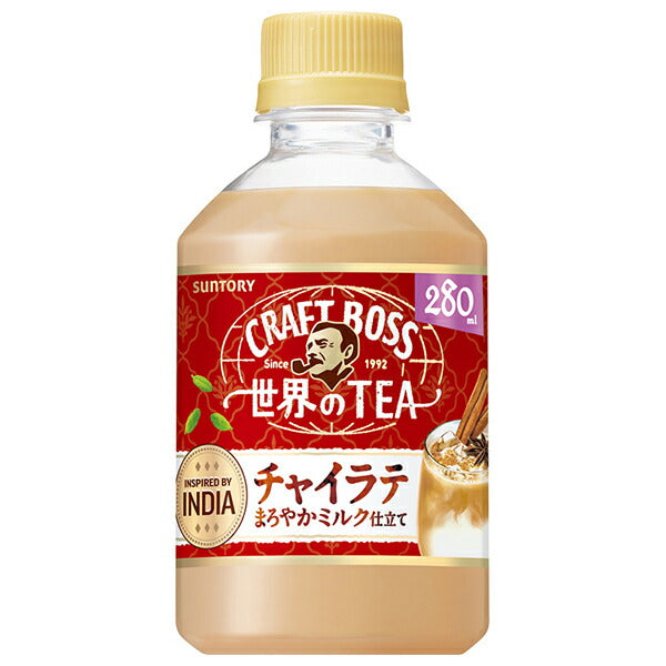 Suntory Craft Boss World's TEA Chai Latte [For vending machines] 280ml plastic bottles x 24 bottles [Shipped in Japan]