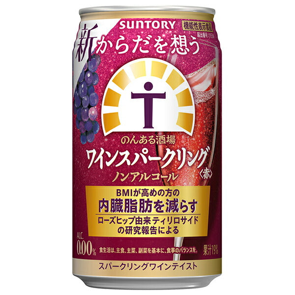 Suntory Healthy Bar Wine Sparkling Red Non-Alcoholic 350ml can x 24 bottles [Shipped in Japan]