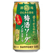 Suntory Nonaru Sakaba Umeshu Soda Non-Alcoholic 350ml can x 24 pieces [Shipped in Japan]