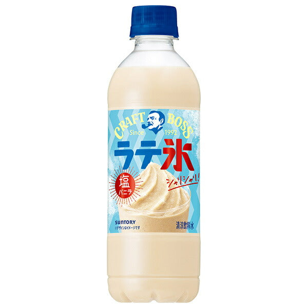 Suntory Craft Boss Shari Shari Latte Ice Salt Vanilla 440ml PET bottle x 24 pieces [Shipped in Japan]