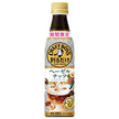 Suntory Splitable Craft Boss Cafe Hazelnut Latte [For dilution] 340ml plastic bottle x 24 pieces [Shipped in Japan]
