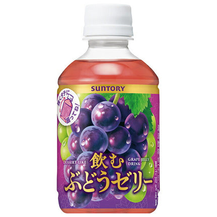 Suntory drinking grape jelly [for vending machines] 270ml plastic bottles x 24 pieces [shipped in Japan]