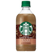 サントリー スターバックス COFFE OF THE DAY カフェモカ 480mlペットボトル×24本入【日本出荷】