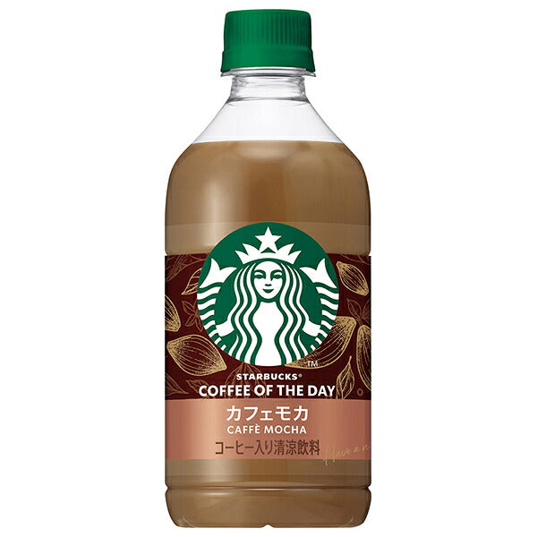 Suntory Starbucks COFFE OF THE DAY Cafe Mocha 480ml plastic bottle x 24 pieces [shipped in Japan]