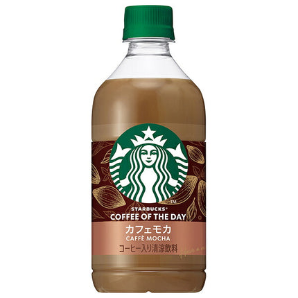 Suntory Starbucks COFFE OF THE DAY Cafe Mocha 480ml plastic bottle x 24 pieces [shipped in Japan]