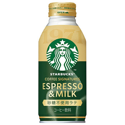 Suntory Starbucks Sugar-Free Latte Espresso & Milk 370g Bottle Cans x 30 [Ships from Japan]