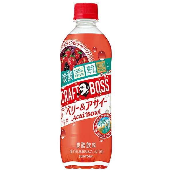 Suntory Craft Boss Berry & Acai Sparkling Drink 500ml PET Bottles x 24 [Ships from Japan]