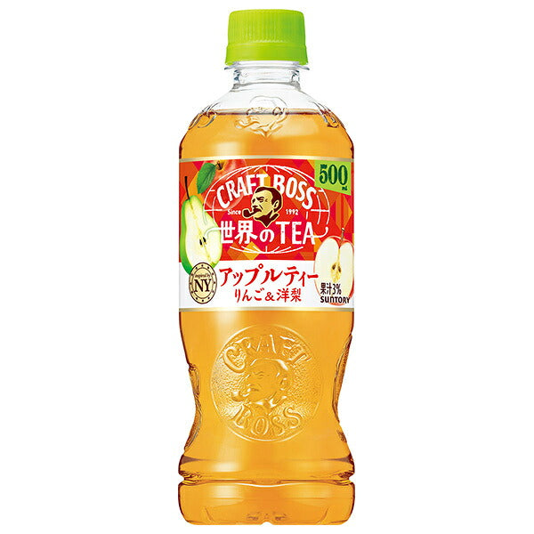 サントリー クラフトボス 世界のTEA アップルティー【自販機用】 500mlペットボトル×24本入【日本出荷】