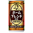 Suntory BOSS Home Blend Coffee, 185g Cans x 30 [Ships from Japan]
