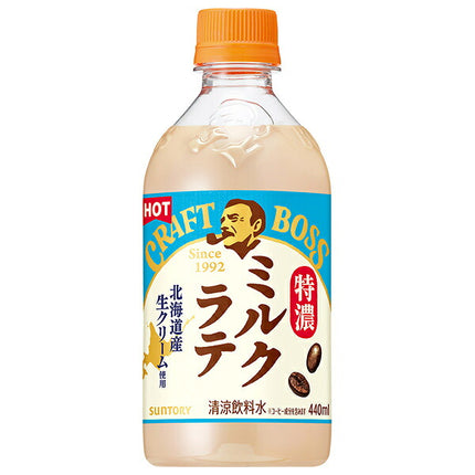 Suntory Craft Boss Hot Milk Latte Coffee Drink, 440ml PET Bottles x 24 [Ships from Japan]