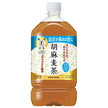 サントリー 胡麻麦茶 特定保健用食品 特保 1.05Lペットボトル×12本入【日本出荷】