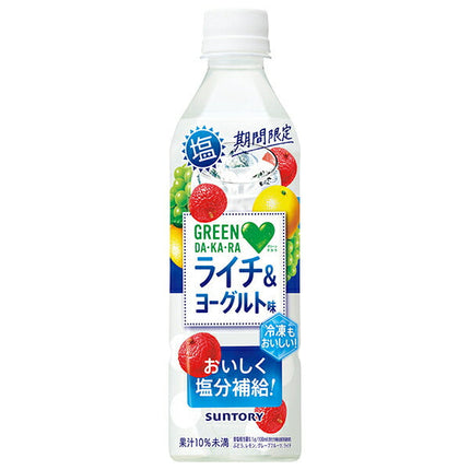 サントリー GREEN DA・KA・RA(グリーン ダカラ) 塩ライチ&ヨーグルト味 490mlペットボトル×24本入