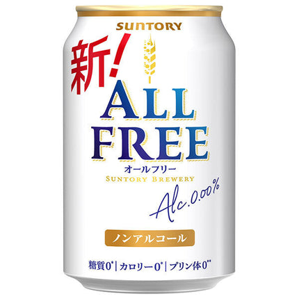 サントリー ALL FREE(オールフリー) 350ml缶×24本入【日本出荷】