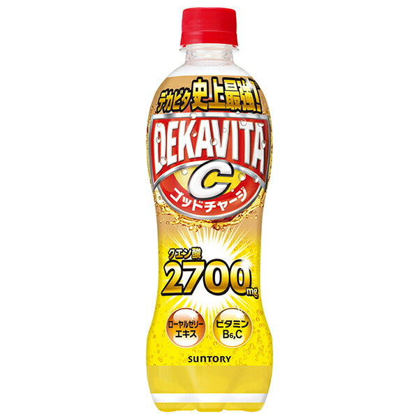 サントリー デカビタC ゴッドチャージ クエン酸 500mlペットボトル×24本入【日本出荷】