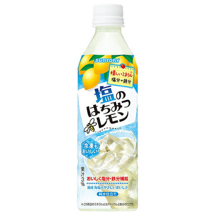 サントリー 塩のはちみつレモン 490mlペットボトル×24本入