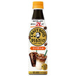 Suntory Splitable Craft Boss Cafe Moderately Sweet [For dilution] 340ml plastic bottles x 24 bottles [Shipped in Japan]