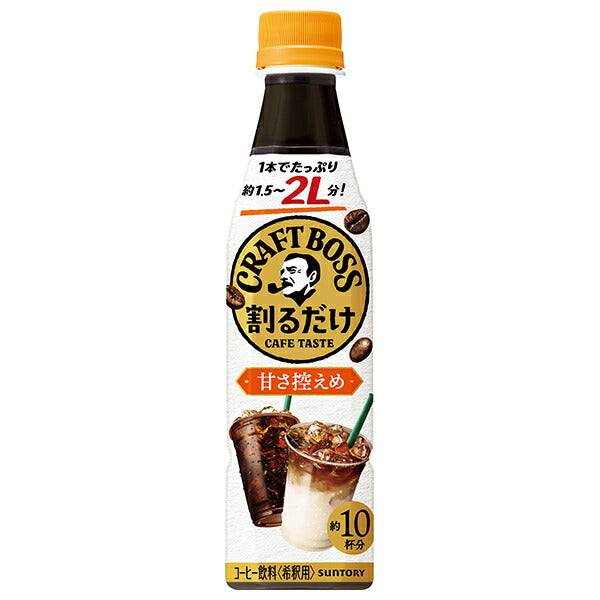 Suntory Splitable Craft Boss Cafe Moderately Sweet [For dilution] 340ml plastic bottles x 24 bottles [Shipped in Japan]