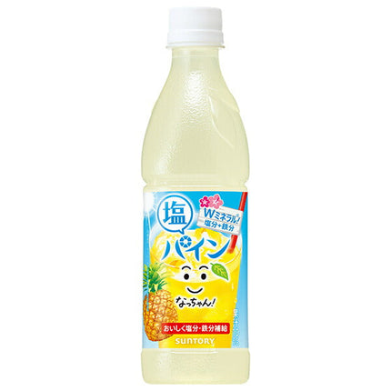 サントリー なっちゃん 塩パイン(冷凍兼用) 425mlペットボトル×24本入