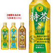 サントリー 特茶シリーズ 詰め合わせセット【特定保健用食品 特保】 500mlペットボトル×24本入【日本出荷】