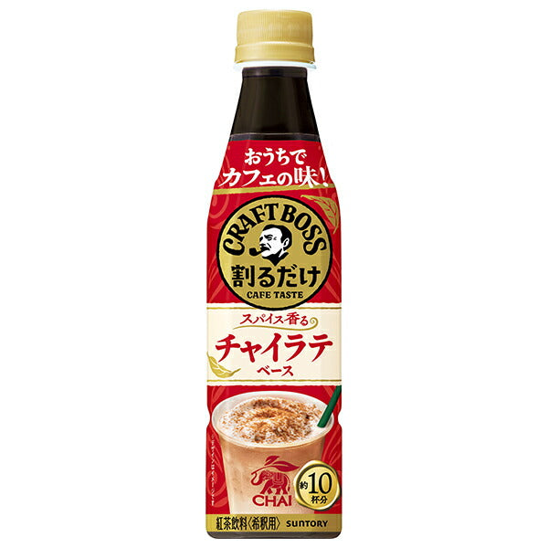 Suntory Splitable Craft Boss Cafe Chai Latte Base [For dilution] 340ml plastic bottle x 24 pieces [Shipped in Japan]