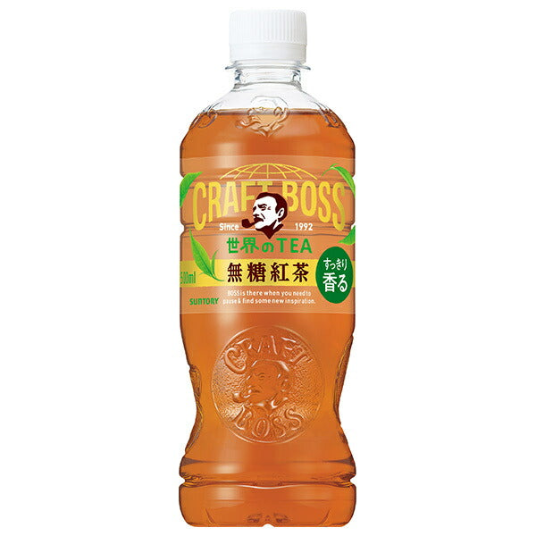 サントリー クラフトボス 無糖紅茶【自動販売機用】 500mlペットボトル×24本入