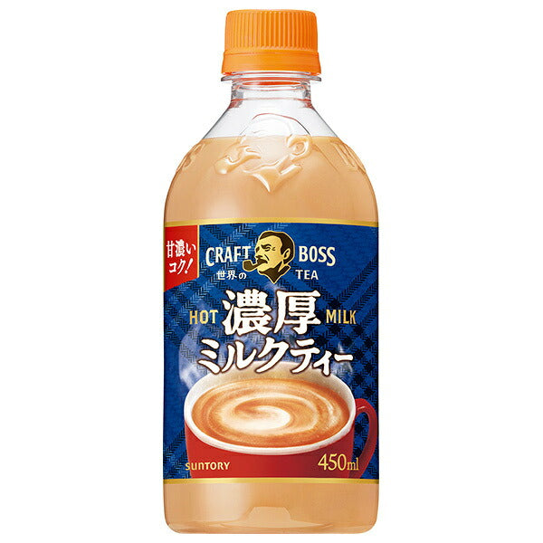 Suntory [For HOT] Craft Boss Milk Tea Bouteille en plastique de 450 ml x 24 pièces 