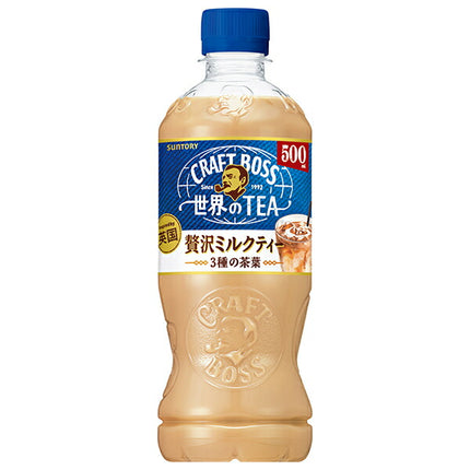 Suntory Craft Boss World's TEA Luxury Milk Tea [For Vending Machines] 500ml PET bottles x 24 pieces [Shipped in Japan]