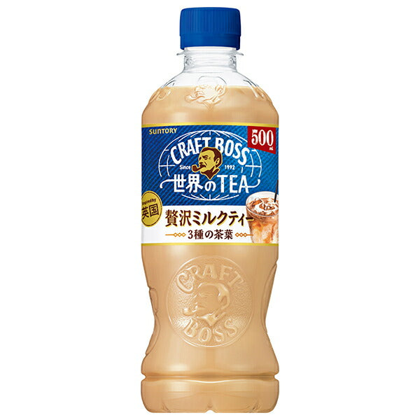 Suntory Craft Boss World's TEA Luxury Milk Tea [For Vending Machines] 500ml PET bottles x 24 pieces [Shipped in Japan]