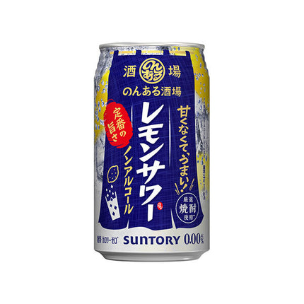 Suntory Nonaru Sakaba Lemon Sour Non-Alcoholic 350ml can x 24 bottles [Shipped in Japan]