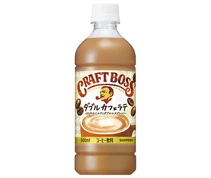 [11/25~ 10% off all products!!] Suntory Craft Boss Latte [Hot and cold, for vending machines] 500ml PET bottle x 24 bottles