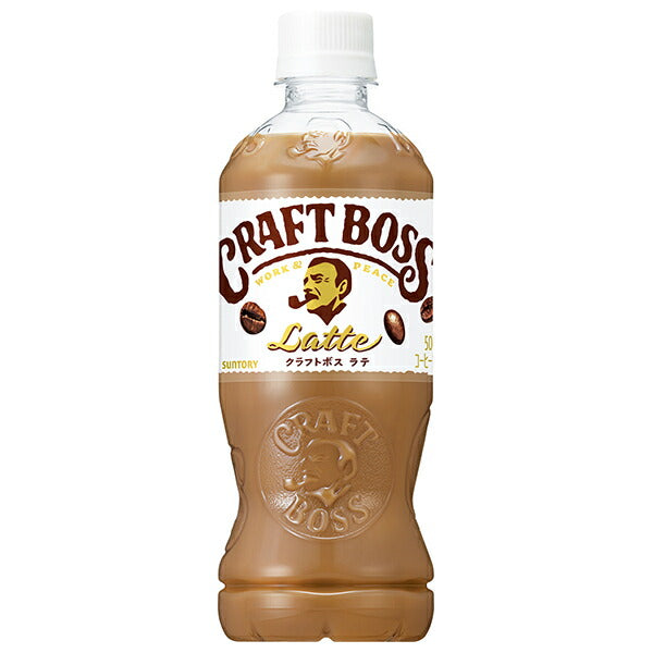サントリー クラフトボス ラテ【自動販売機用】 500mlペットボトル×24本入